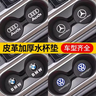 汽車杯槽止滑矽膠墊 杯墊 杯槽墊 汽車杯墊 汽車止滑墊 車內杯墊 車內止滑墊 車內矽膠杯墊 車用矽膠杯墊 可愛卡通儲物槽