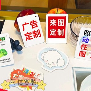 ✨阿信【客製化】【洗碗棉】個性 來圖訂製 壓縮 木漿棉 洗碗海綿擦 廚房 抹布 百潔布 不沾油 工廠直銷