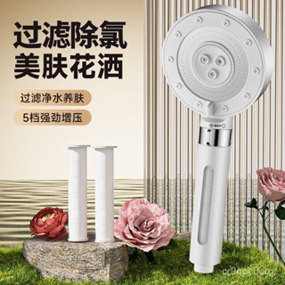 【可開發票】增壓花灑噴頭浴霸淋浴洗澡水龍頭花酒浴室家用高壓淋浴頭破損補發