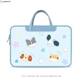 【SUN】塗鴉狗狗筆記本電腦包 蘋果聯想戴爾華碩華為小米筆電包 13/13.3/14/15/15.6/16寸手提電腦包