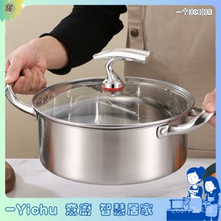 YIChu-新款家庭清湯火鍋304不鏽鋼鍋家用湯鍋電磁爐煤灶 KCMB