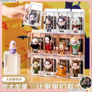 【CHERRY-PICK🍒🌟】夢露百貨 正品 盲盒收納展示架泡泡瑪特公仔模型展示櫃亞克力透明防塵手辦收納盒