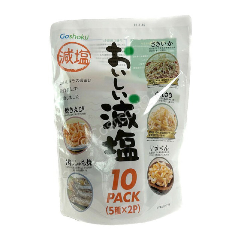 日本好市多costco 減鹽5種下酒菜超值包 蝦子魷魚絲小魚乾魚子燒海鮮零食海鮮拼盤 #55309