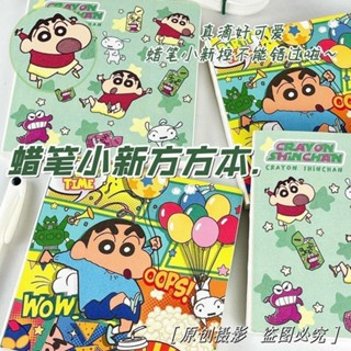 【熱賣新品】日系蠟筆小新方方本加厚森系卡通筆記本手賬本格子方格方塊本子