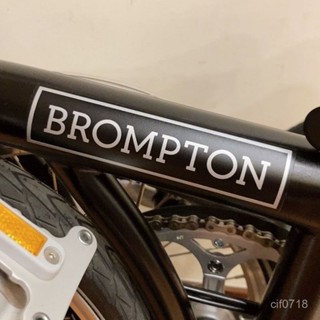 🚲自行車車貼 折疊自行車logo貼紙小布Brompton單車diy車架大樑改色防水騎行貼 公路車貼紙 腳踏車車架貼紙