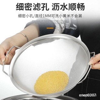 🔥大促特惠 臺灣發貨 篩網 304不銹鋼篩網 豆漿中藥過濾網篩 大米芝麻分樣篩 超細麵粉篩 篩子過濾網UTYU LTC