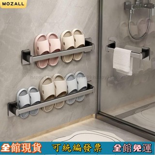 ⚡桃園出貨⚡ 壁掛式鞋架 毛巾架 掛鞋架 浴室收納 拖鞋收納架 玄關浴室門口房間 室內拖鞋收納 鞋櫃收納 掛式鞋架