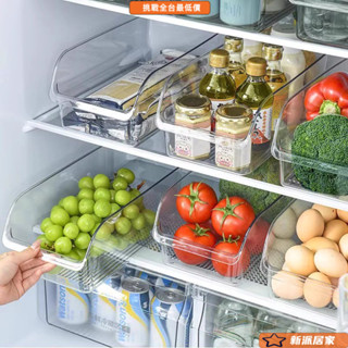 保鮮盒 冰箱收納盒 冰箱保鮮盒 食物分類盒 食物歸類 冰箱整理 食品級抽屜式冰箱收納盒保鮮盒廚房蔬菜水果專用整理神器冷