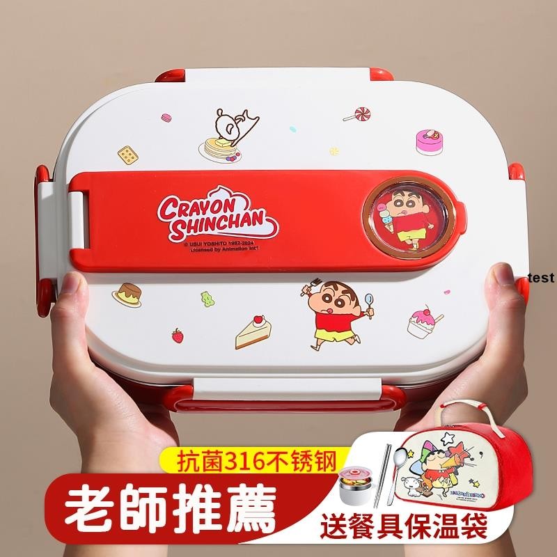 台灣發貨【免運】316不鏽鋼保溫便當盒 飯盒 國小國中 學生便當盒 分隔飯盒 四格飯盒 附餐具湯碗 分格餐盤 YM54