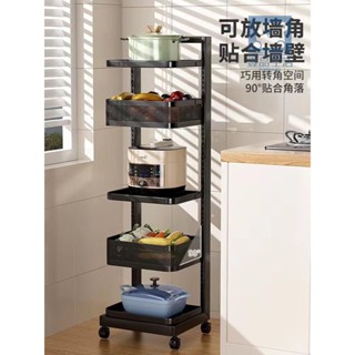 廚房置物架多層落地式家用夾縫放鍋架子電器多功能移動鍋具收納架