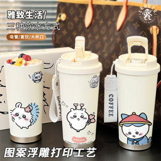 [桃園出貨]吉伊卡哇 保溫瓶 保溫杯 咖啡保溫瓶 保溫吸管水杯 女高顏值 外帶杯 不銹鋼 保冷 雙飲 咖啡杯