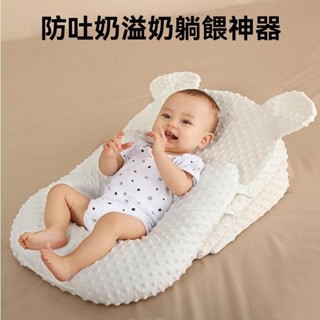 臺灣現貨🔥安撫枕 幼兒斜坡墊 寶寶安撫枕 U型哺乳枕 定型斜坡枕 月亮枕 排氣趴趴抬頭訓練 防吐奶脹氣安全感 嬰兒用品