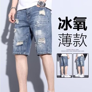 夏季刷破印花牛仔短褲 街頭風格 新款破壞丹寧 男牛仔破洞短褲 五分褲 淺色短褲 破褲(TN507）【壹號站】