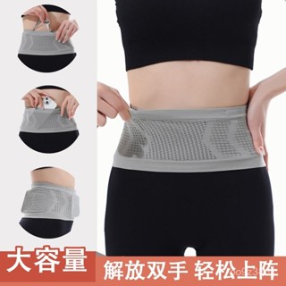 🌸熱賣新款🌸跑步運動腰包女男款多功能腰帶戶外健身專業晨跑手機袋隱形高彈力
