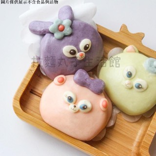 拉麵丸子生活館✿卡通動物饅頭模具造型蒸麵食包子花樣家用