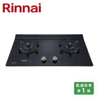 RINNAI 林內 檯面式緻溫玻璃雙口爐 RB-A2660G(B)(NG1)