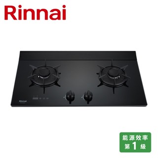 RINNAI 林內 檯面式彩焱玻璃雙口爐 RB-L2620G(B)(LPG)