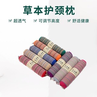 特惠促銷🚀🚀✨頸椎枕修復頸椎老粗布蕎麥殼養生保健專用枕偏硬枕糖果枕護頸甩賣 U型枕 旅行枕