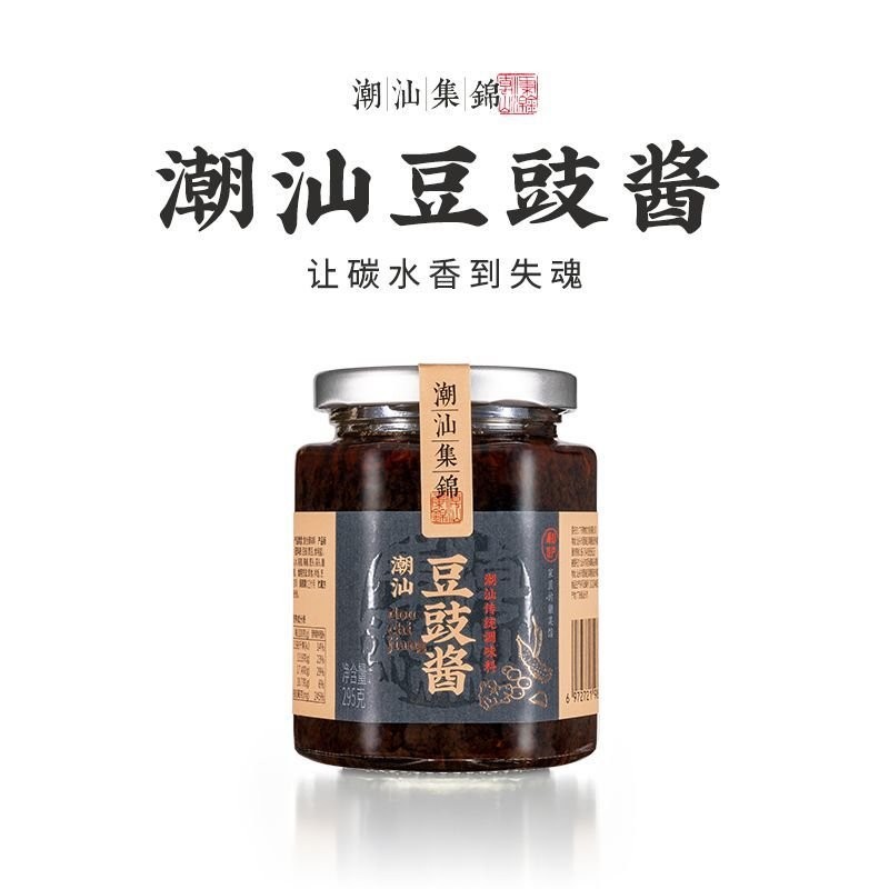 潮汕集錦 豆醬醬 瓶裝 正宗零添加 卽食黑豆鼓醬 拌麵蒸煮調味醬