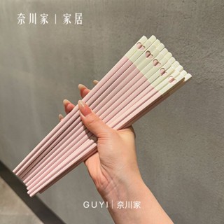 全網最低價⚡【店鋪熱銷】可愛粉色愛心抗菌合金筷子防滑不易發黴可洗碗機清洗家用餐具筷子 限時特賣居家必備