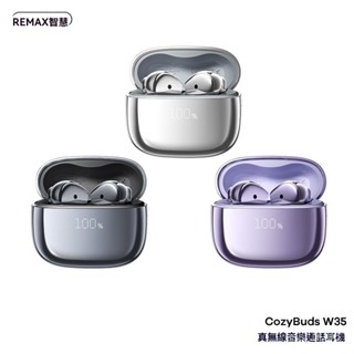 高階品質🎁免運🚚 REMAX奈米電鍍真無綫5.4音樂通話電量數顯耳機立體環繞音W35耳機 無線耳機 耳機