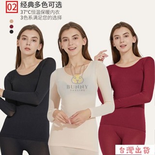 全網最低🔥37度恆溫保暖內衣 輕薄無痕發熱美體束身套裝 圓領打底秋衣衛生褲 長袖保暖衣