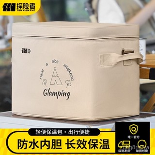 保冰箱 保冷箱 釣魚冰箱 露營保冰箱 戶外保冰箱 小冰箱 行動冰箱 車用保溫箱 保溫箱 冰桶保溫箱包戶外露營冰箱便攜式外
