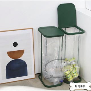 特價 韓式品質潮流家用乾濕分類垃圾架 大號翻蓋垃圾桶 金屬垃圾袋置物架 翻蓋垃圾桶 廚房垃圾桶 垃圾袋支撐架 直立式垃圾