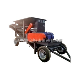 【特價特賣中*前3名特價】粉碎機 高速式粉碎機1000型幹濕土塊大型粉碎打土機全自動移動碎土粉土機