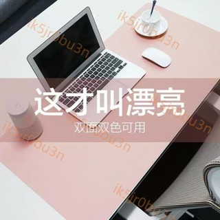 滑鼠墊 超大滑鼠墊子 電競 辦公 主題 個性 大號 桌面 純色皮質超大小號滑鼠墊辦公書面桌墊筆記本電腦鍵盤墊學生寫字墊