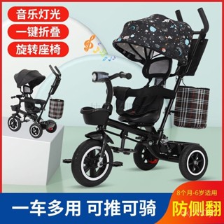 免運廠家直銷兒童推車多功能娃娃車1-6嵗折疊寶寶嬰兒手推車帶蓬可推可騎