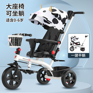 【哆哆購】免運 兒童三輪推車 可折疊兒童三輪腳踏車1—3嵗嬰幼兒可坐可躺童車自行車寶寶手推車 YOIY