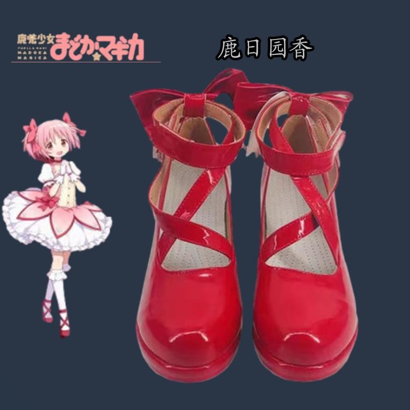 台灣出貨🎀 魔法少女小圓 鹿目圓香cos鞋 鹿目圓香 鹿目圓香鞋子 小圓 cos鞋 二次元動漫 cosplay 角色扮演