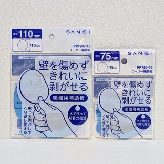 SANEI 三榮水栓 PP780-75/110 透明吸盤輔助貼 可重複使用 日本製可水洗 蓮蓬頭花灑 吸盤用輔助板