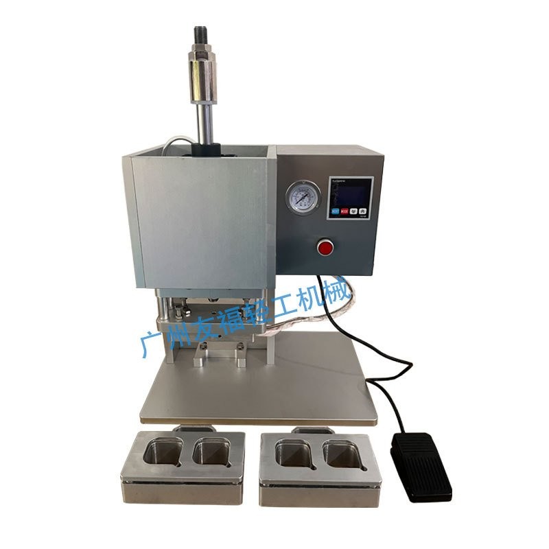 【免運送到府】封口機 小型PP果凍麵膜杯熱壓封膜機 咖啡膠囊蜂蜜鋁箔杯封口機 5GLS