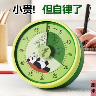 下殺價 鬧鍾 時鍾 計時器學習專用 兒童寫作業定時 視覺化時間管理器 倒小學生自律神器 計時器