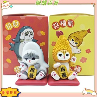 🔥臺灣出貨+發票✨2 件套 68 釐米動漫卡通 Mofusand 鯊魚貓炸蝦招財貓 Q 版 V 可動人偶模型娃娃玩具賣