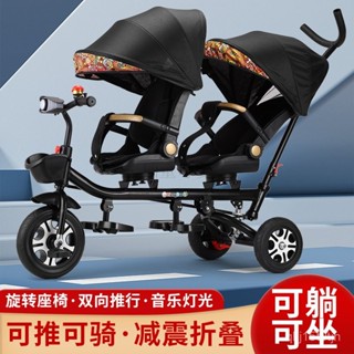 免運{1567人好評}三輪推車雙座二胎腳踏手推車雙胞胎嬰兒大號輕便1-7嵗童車多功能嬰兒雙人推車折疊傘車