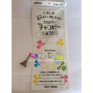 上新Clover日本可樂 單面/雙面復寫紙 轉印圖案五色 噴水可消 24-145