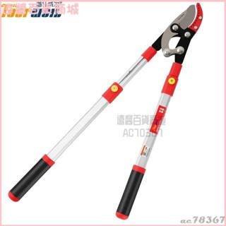 可開發票粗枝剪刀大力剪省力園林剪伸縮樹枝修枝剪刀高枝剪刀手動園藝農具高枝剪高枝摘果器 高空修剪器 修枝器 伸縮果樹修枝剪