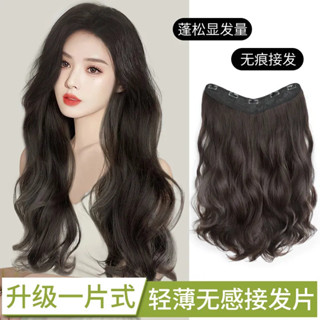 TOP🥇假髮女 大波浪長捲髮 一片式假髮套 U型無痕接髮髮片 假髮女長髮 頭頂補髮片 髮飾 增加髮量 瀏海假髮 假頭髮