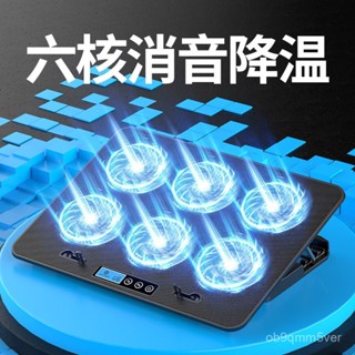 🔥臺灣出貨🔥酷睿冰尊筆記本散熱器15.6寸14寸遊戲本電腦支架底座降溫風扇靜音