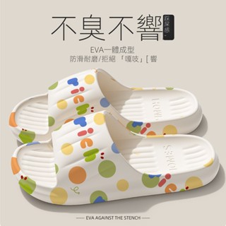 【臺灣出貨】🌟熱銷爆款 拖鞋 孕𡠹居家 防滑拖鞋 女靜音防臭家居室內 浴室拖鞋 洗澡踩屎感家用eva涼拖男士
