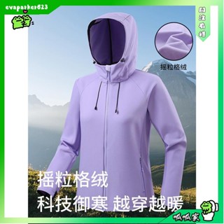 呱呱家🐸戶外軟殻衝鋒衣男女防風防水外套登山外套搖粒絨秋冬保暖外套防寒外套抓絨軟殻衣大尺碼運動休閒外套登山服男連帽上衣