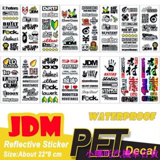 👉新店優惠🏎️JDM 3M 反光 汽車 標誌 徽標 貼紙 機車側面防水貼花 頭盔裝飾