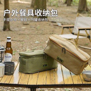 桃園熱銷 工具包 工具收納包 工具袋 戶外收納包多功能便攜餐具爐具露野營工具包加厚牛津布旅行收納包
