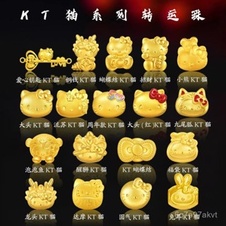 桃園快速🚚 金臻家福袋KT貓招財轉運珠在逃公主少女心蝴蝶結手鏈仿黃金凱蒂貓