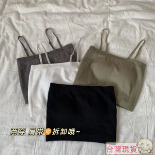 ✨最新款式✨特價🚀肩帶/女背心/胸墊/小胸/吊帶/短闆/平口背心/吊帶背心/短版/小背心/無肩帶抹胸內衣女夏季防走光外