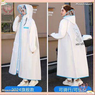 🔥Mawenwen🔥【超值】雨衣女電動電瓶車機車雨衣加厚長款雨衣時尚雨衣一件式全身防暴雨防水雨衣成人揹包雨衣輕便雨衣