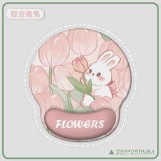 【小英的賣場】滑鼠墊 卡通滑鼠墊 原創鬱金香兔子滑鼠墊鍵盤託矽膠辦公護腕墊加厚舒適腕託護手防滑